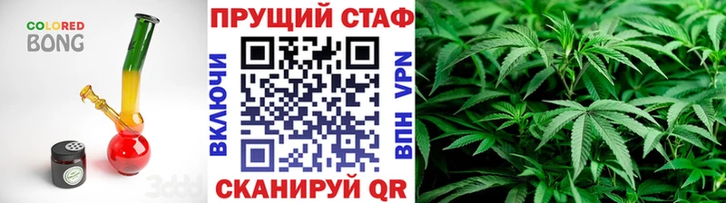 Цена Чулым Кокаин Конопля Меф hydra онион ГАШ