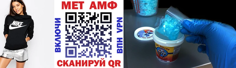 купить наркотик  Чулым  Amphetamine 97% 