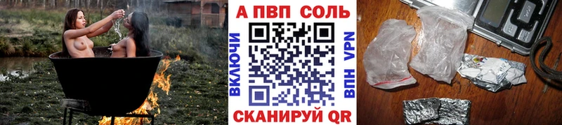 Alpha-PVP мука  Чулым 
