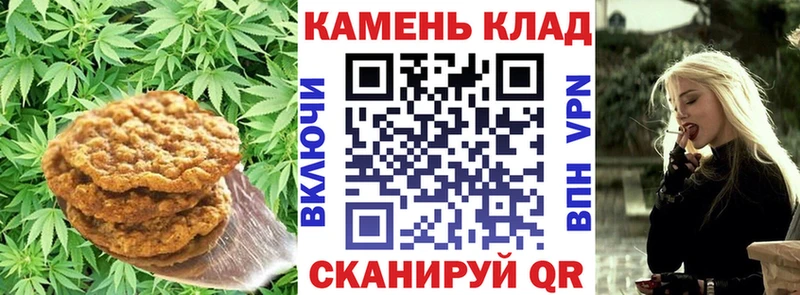 Cannafood конопля  Чулым 