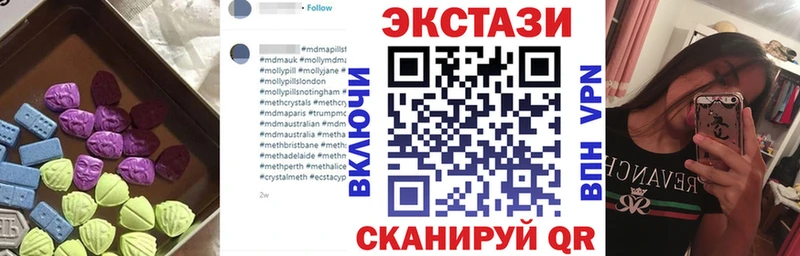 Экстази 300 mg  Чулым 