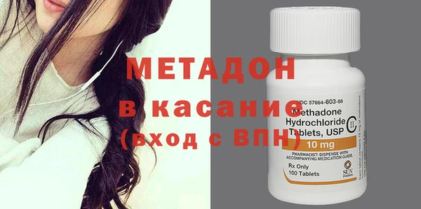 MDMA Лиски