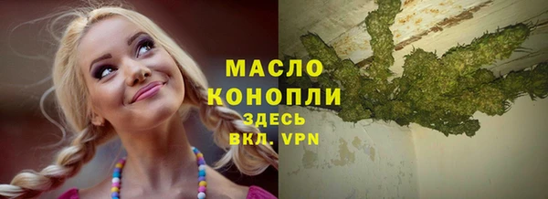 ГАЛЛЮЦИНОГЕННЫЕ ГРИБЫ Домодедово