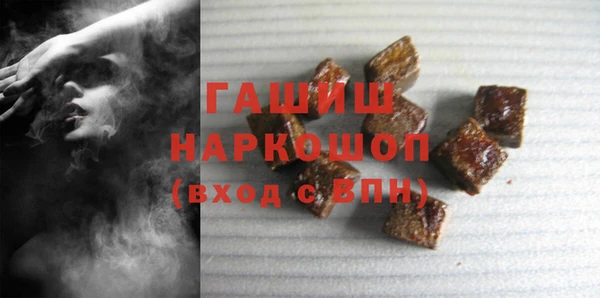 MDMA Лиски