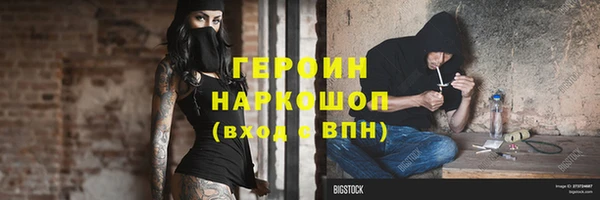 амфетамин Одинцово