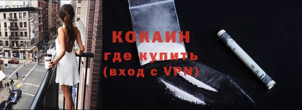амфетамин Одинцово