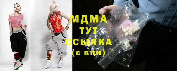 бошки Березники