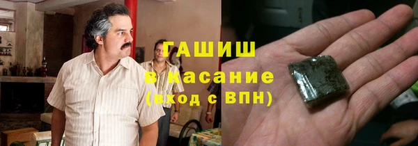 амфетамин Одинцово