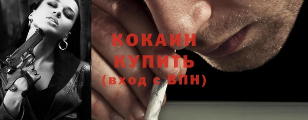 амфетамин Одинцово