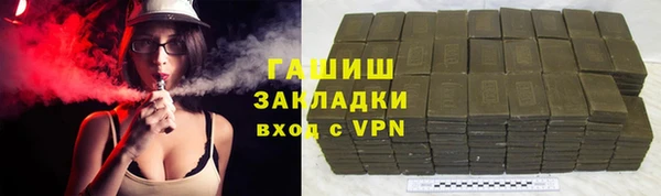 амфетамин Одинцово