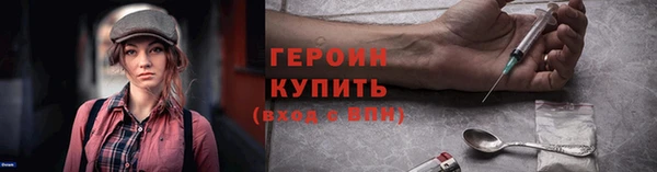 амфетамин Одинцово