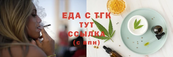 бошки Березники