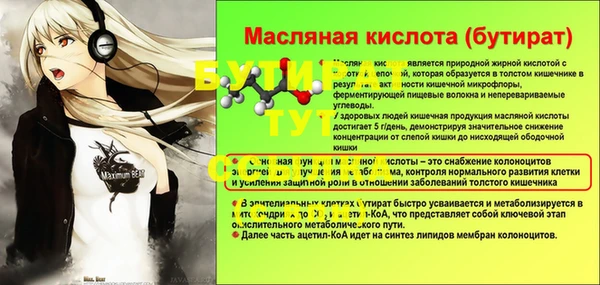 MDMA Лиски