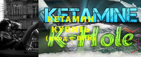 бошки Березники