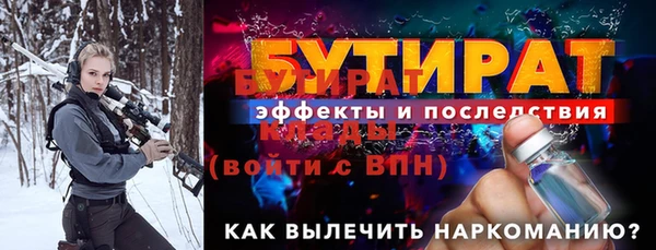 ГАЛЛЮЦИНОГЕННЫЕ ГРИБЫ Домодедово