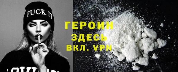бошки Березники