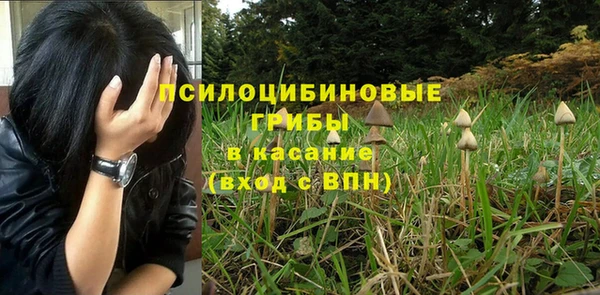 амфетамин Одинцово