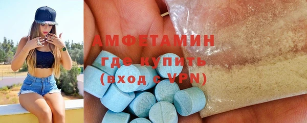 гашиш Бронницы