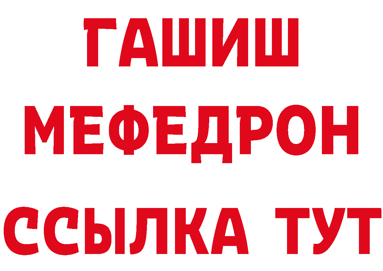 Cocaine VHQ сайт нарко площадка MEGA Чулым