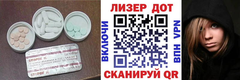 ЛСД экстази кислота Чулым