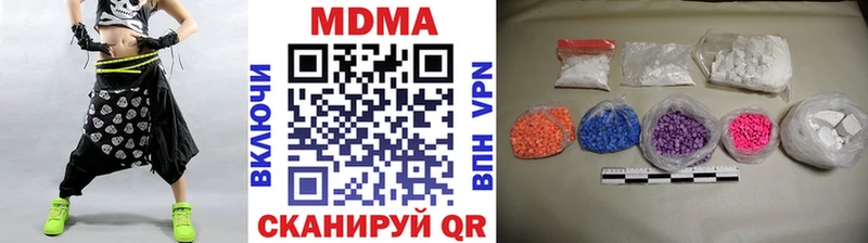 наркота  hydra зеркало  MDMA crystal  Чулым 