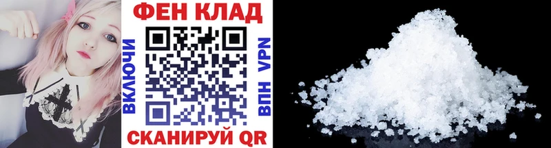 МЕТАМФЕТАМИН винт  Чулым 