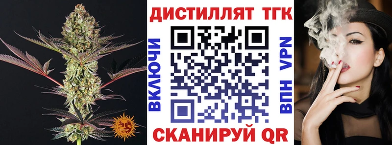 Дистиллят ТГК гашишное масло  Чулым 